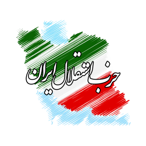 حزب استقلال ایران